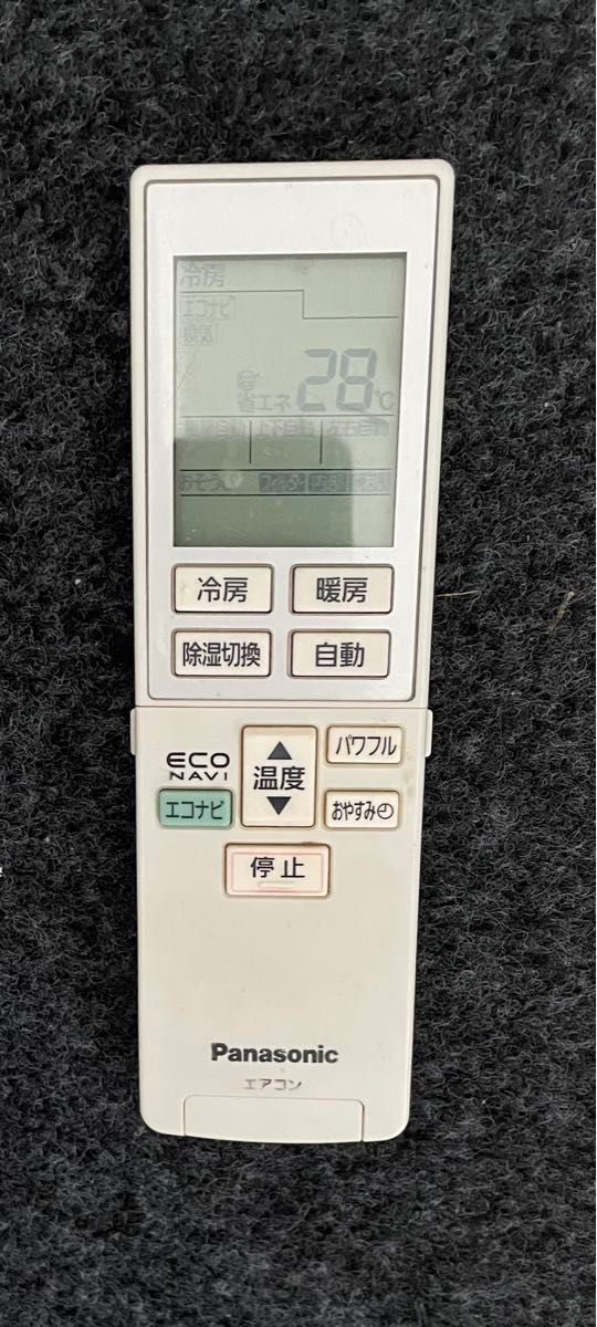 取扱説明書付き】パナソニック Panasonic エアコン用リモコン 取扱説明書付き】パナソニック Panasonic エアコン用リモコン