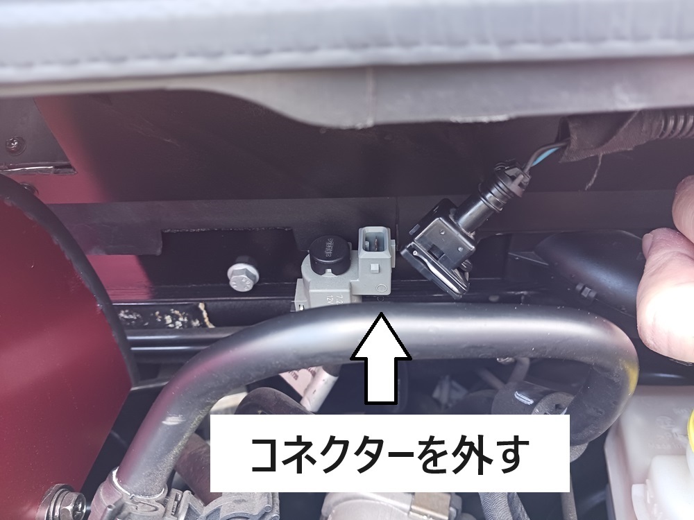 アバルト595 695 レコードモンツァ 排気バルブ切替スイッチ取付用ハーネスの画像4