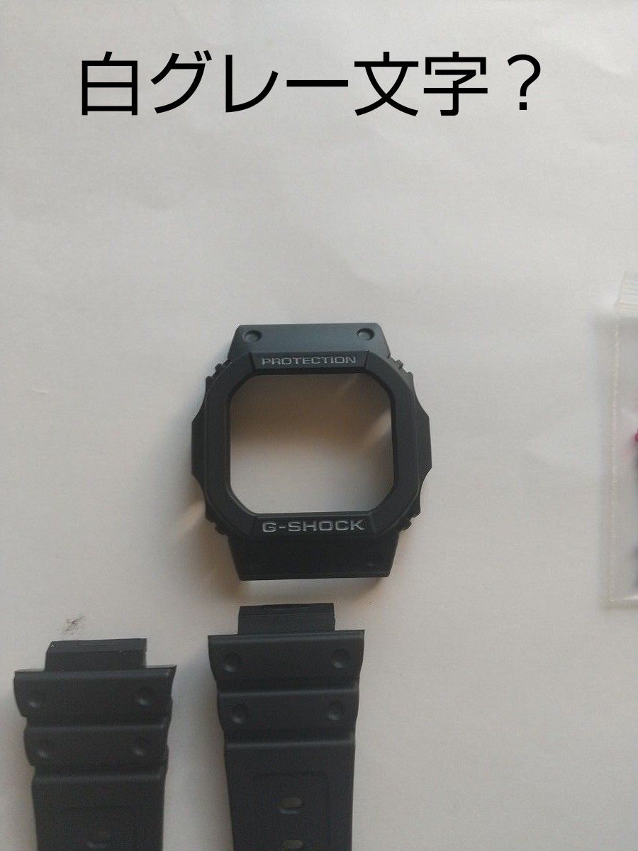 CASIO純正G-SHOCK GW-M5610(3159)U(3495)用白~グレー文字？バンド ブラックビス④バネ棒②未使用 