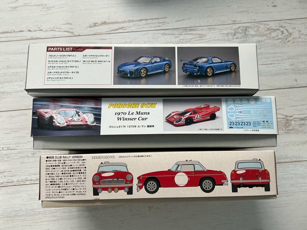 1/24 プラモデル 3個セット アオシマ MGB、アオシマRX-7、フジミ ポルシェ917K (長期保存 ジャンク品)の画像9