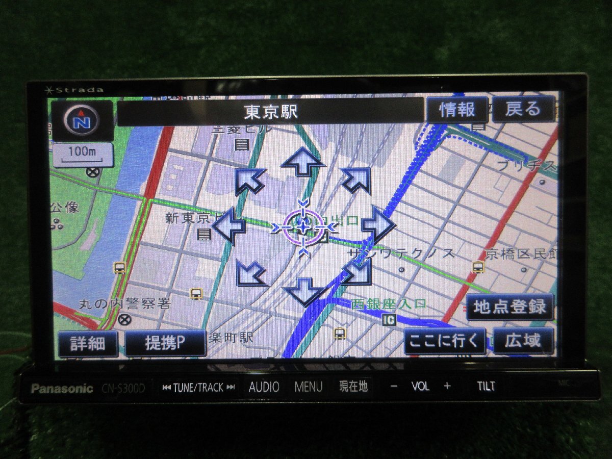 パナソニック Strada CN-S300D メモリーナビ CD/DVD/Bluetoothオーディオ再生確認済み 地図データ 2011年版  24.3.26.Y.4-A6 24030877の画像5
