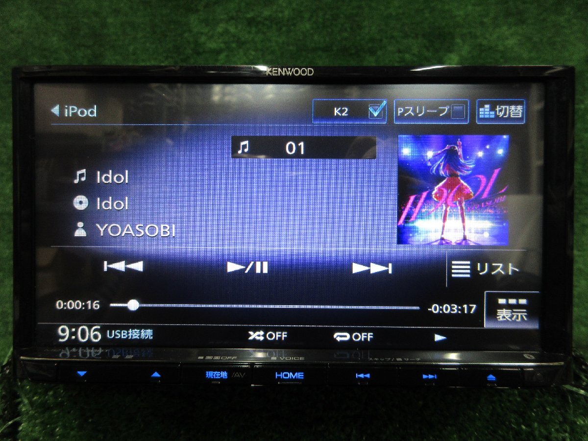 ケンウッド MDV-D708BT メモリーナビ CD/DVD/iPod/Bluetoothオーディオ 再生確認済み 地図データ 2020年版  24.4.8.Y.2-A3 24030790の画像4