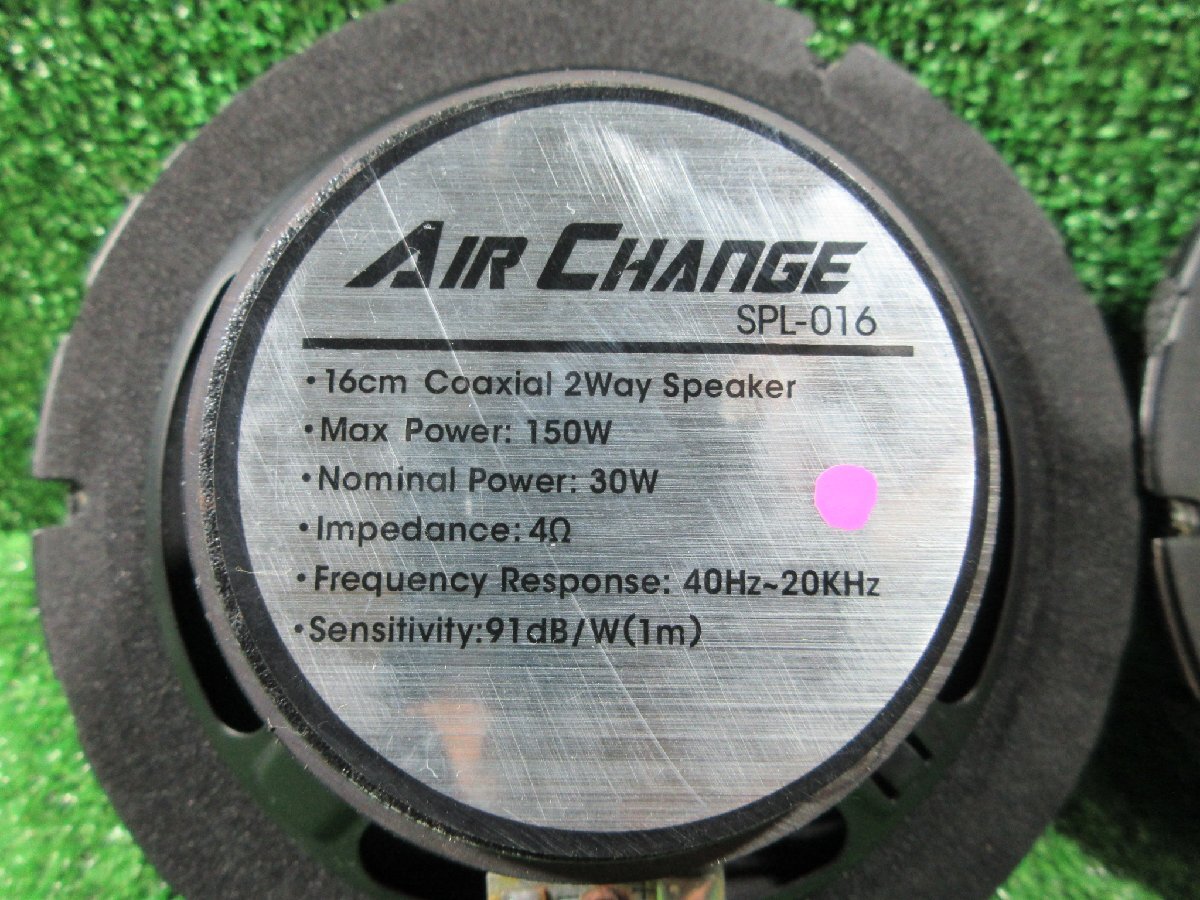 AIR CHANGE SPL-016 16cm コアキシャル 2-WAY スピーカー MAX150W 定格30W　※ 画像参照　　2024.3.14.Y.8-PCA17　24030574_画像3