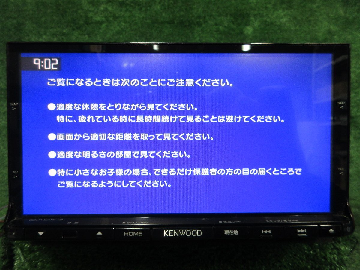 マツダ ナビ ケンウッド CA9K3 CD/DVD/BTオーディオ再生確認済み 地図データ 2015年　※ 画像参照　　24.4.8.Y.10-B13　24031458_DVD再生確認済み