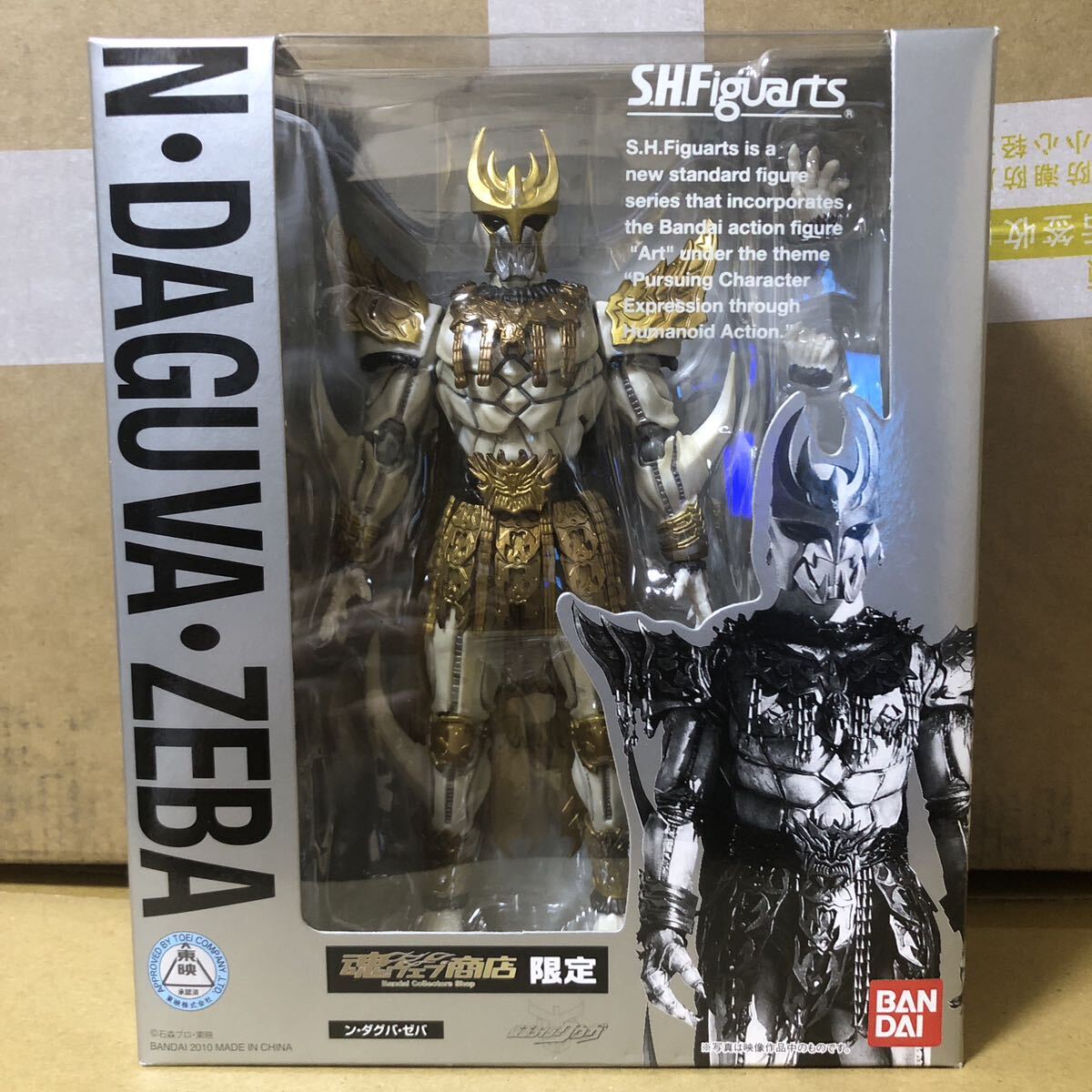  figuarts n*dagba*zeba old version unopened 