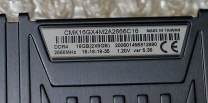 【中古】CORSAIR VENGEANCE LPX DDR4-2666MHz 16GB (2×8GB) CMK16GX4M23A2666C16の画像6