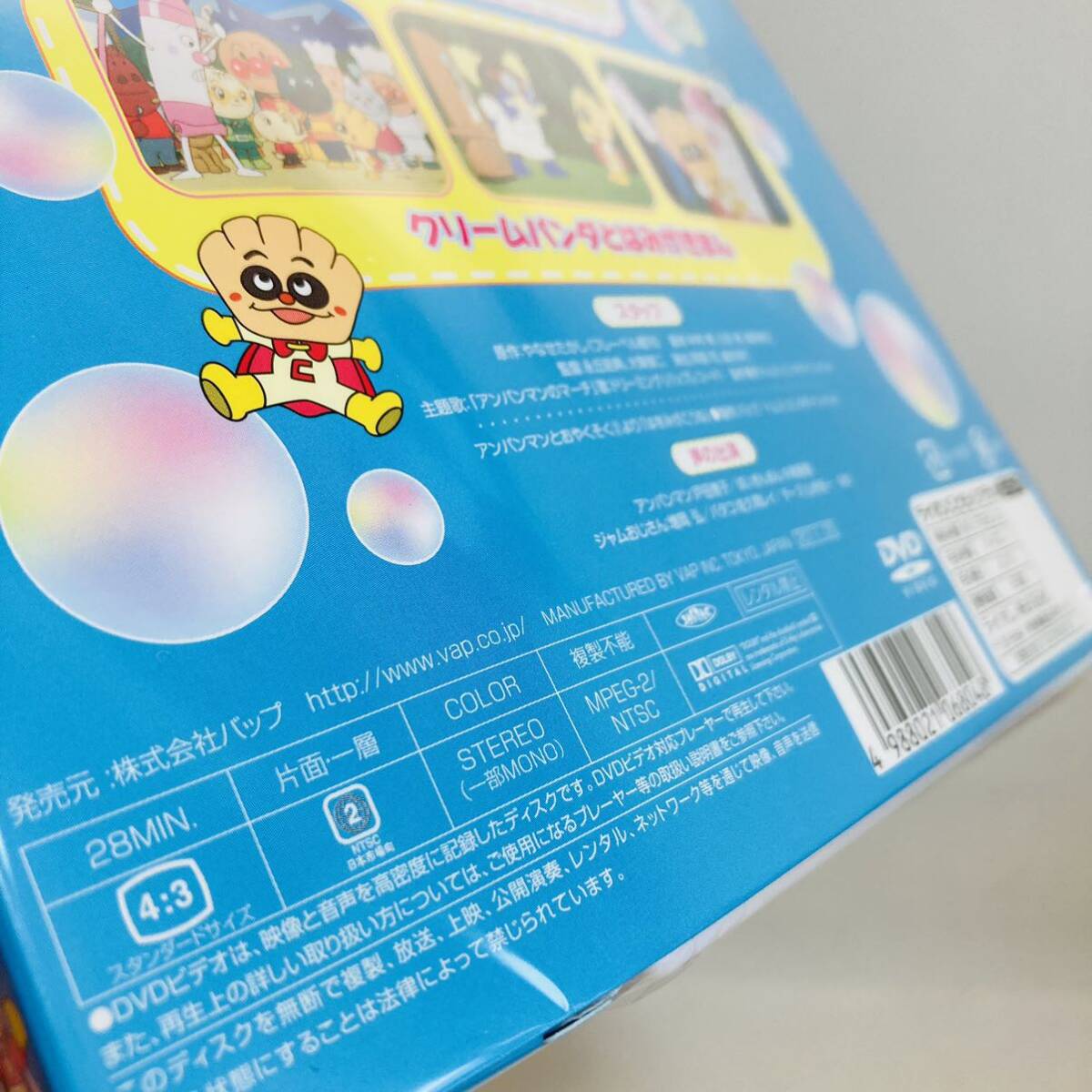 379.新品 それいけ!アンパンマン DVD こども ハブラシ アンパンマンと楽しくはみがき　歯ブラシ 1歳半　2歳　3歳　4歳　5歳　歯ブラシ_画像9