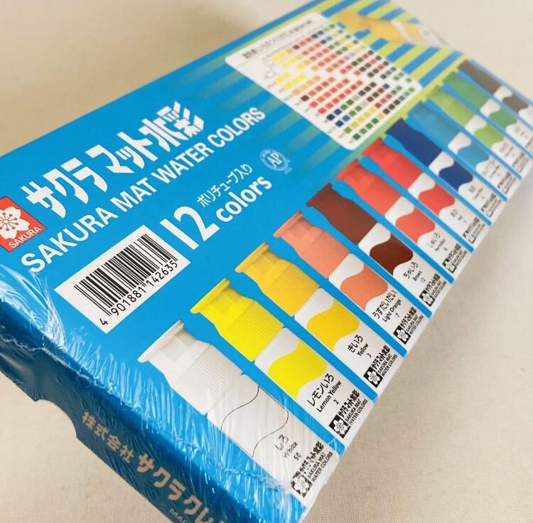 684-1 新品 サクラクレパス 絵の具 12色 新品未開封 小学生 684-1 新品 サクラクレパス 絵の具 12色 新品未開封 小学生