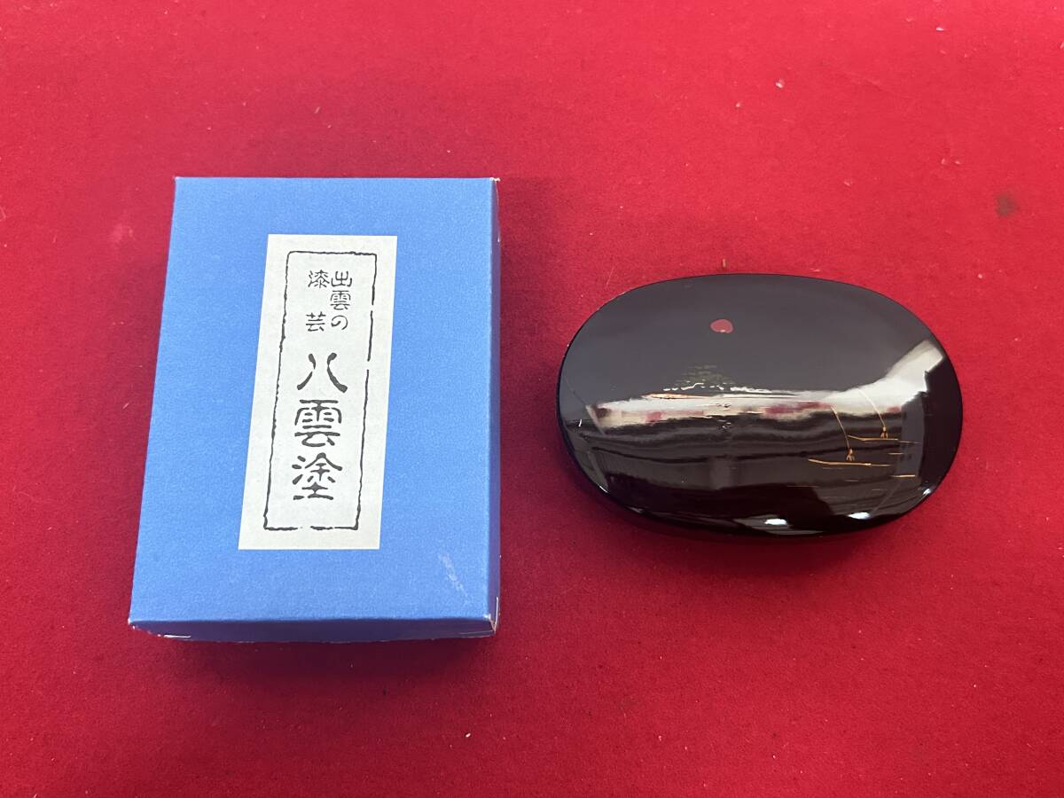 M-6046 【同梱不可】980円～ 中古品　八雲塗　小物入れ　爪楊枝入れ　爪楊枝ケース　漆芸　漆器　_画像1