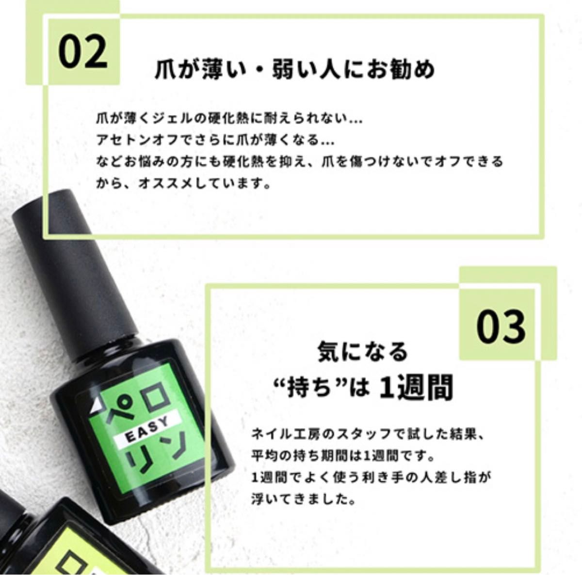 ネイル工房 ピールオフ ベースジェル【ペロリン SUPER 】/艶まる8ml ⑧