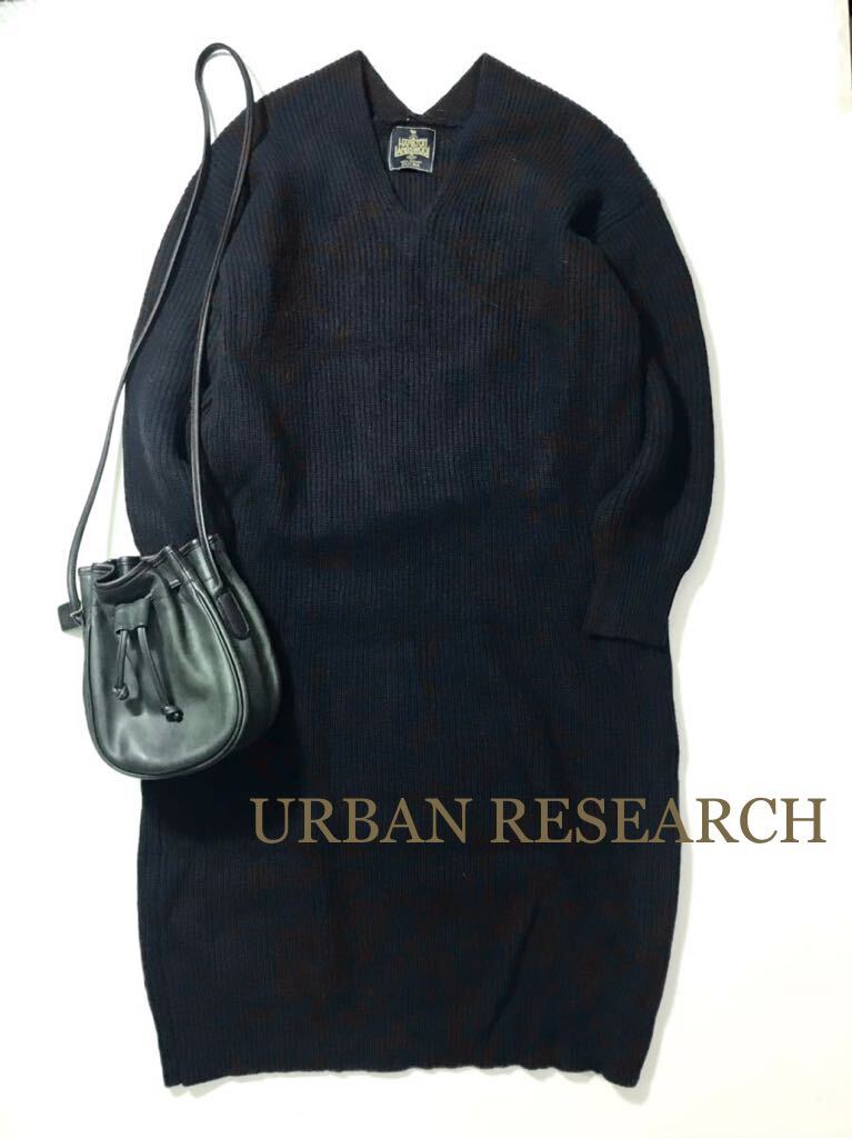 アーバンリサーチ(URBAN RESEARCH) ネイビー　ウール　wool ロングニット チュニック　ニットワンピース　セーター 無地 _画像1
