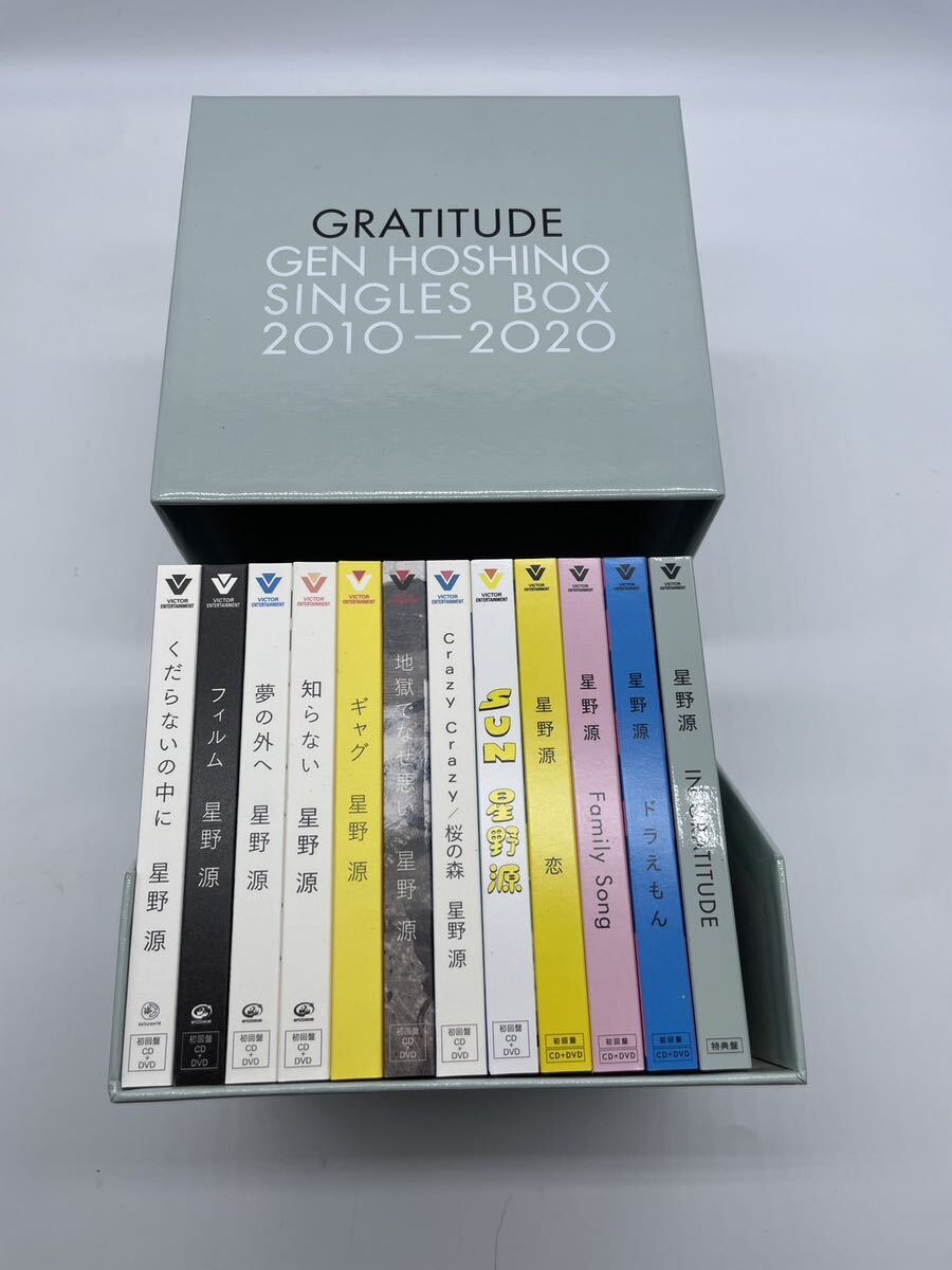 【 美品 】星野源 CD SINGLES BOX 2010-2020 （12CD+11DVD）の画像4