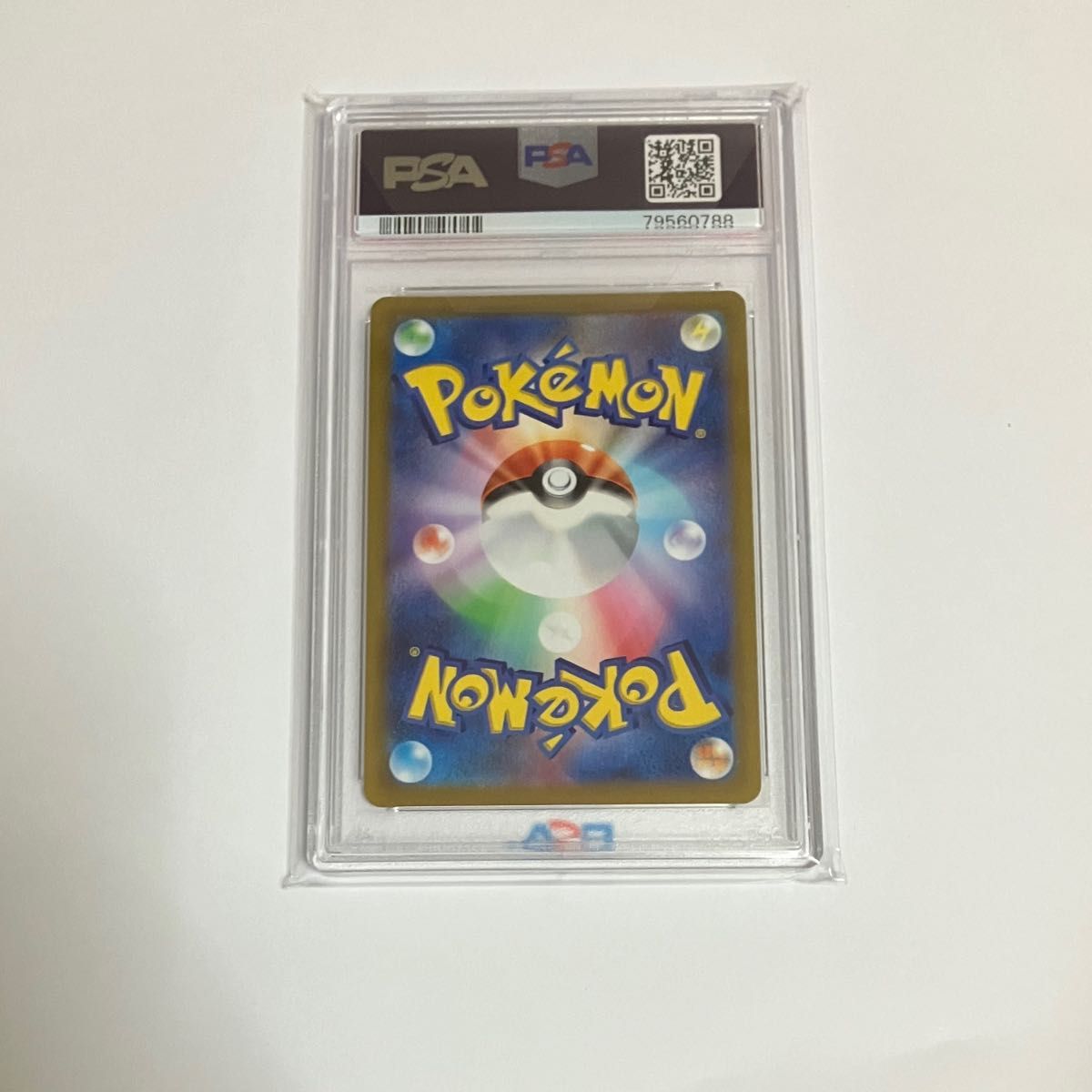 ふりそで SR PSA10 ポケモンカード