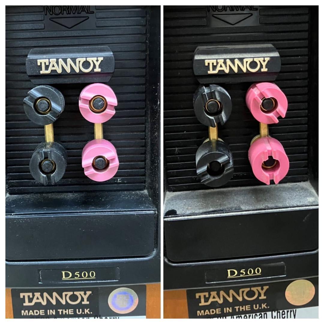 【動作品】TANNOY D500 American Cherry　タンノイ　オーディオ機器　スピーカー　ペア　トールボーイ型　3way 2個口発送　ブラウン 希少_画像5