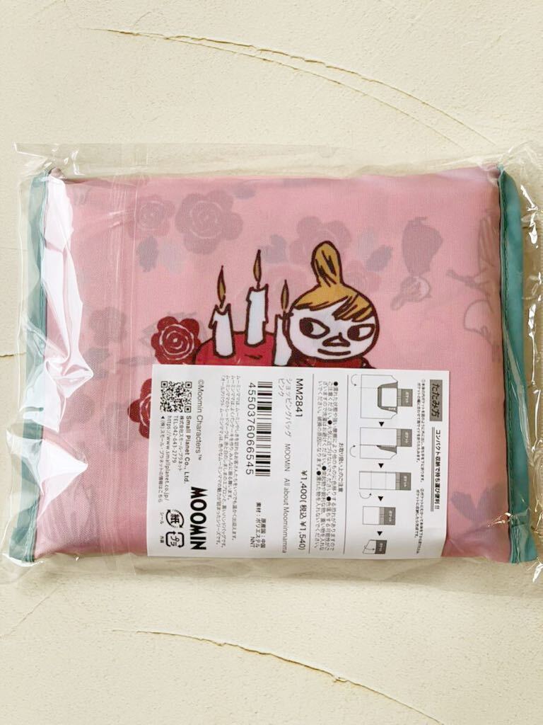 送料込み　ムーミン♪折りたたみショッピングバッグ　All about moominmammaシリーズ　ピンク　エコバッグ