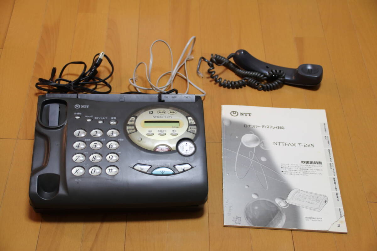 NTT NTTFAX T-225 FAX fax telephone used 