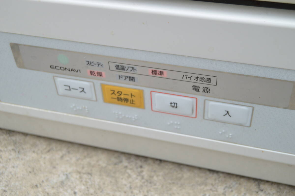 中古 動作品 Panasonic パナソニック NP-TCR3-W 食洗器 食器洗い乾燥機 2016年製 家財便配送_画像7