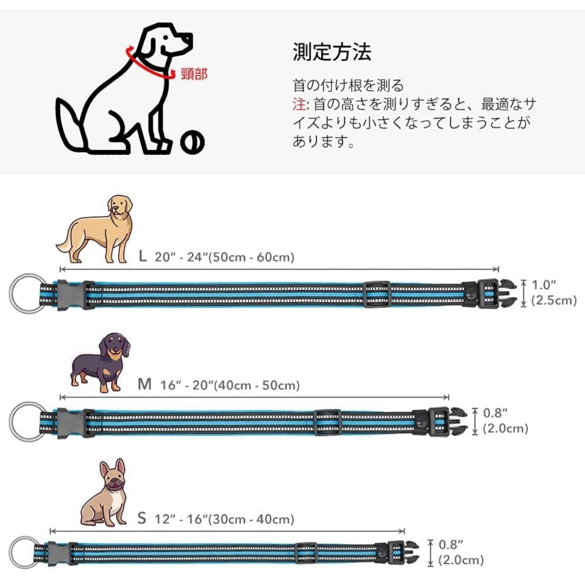 犬 首輪 小型 中型 大型犬 犬用 訓練首輪 ペット用品 ナイロン製 超軽量 柔らかい 調節可能 Mサイズ Lサイズ セット