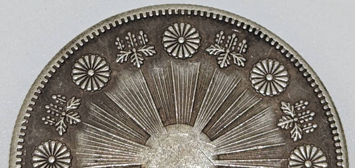 【17779】一圓 大日本 明治三年 銀貨 直径約38.4㎜ 重量約26.5ｇ 日本 古銭 円 通貨 SILVER シルバー コイン_画像3