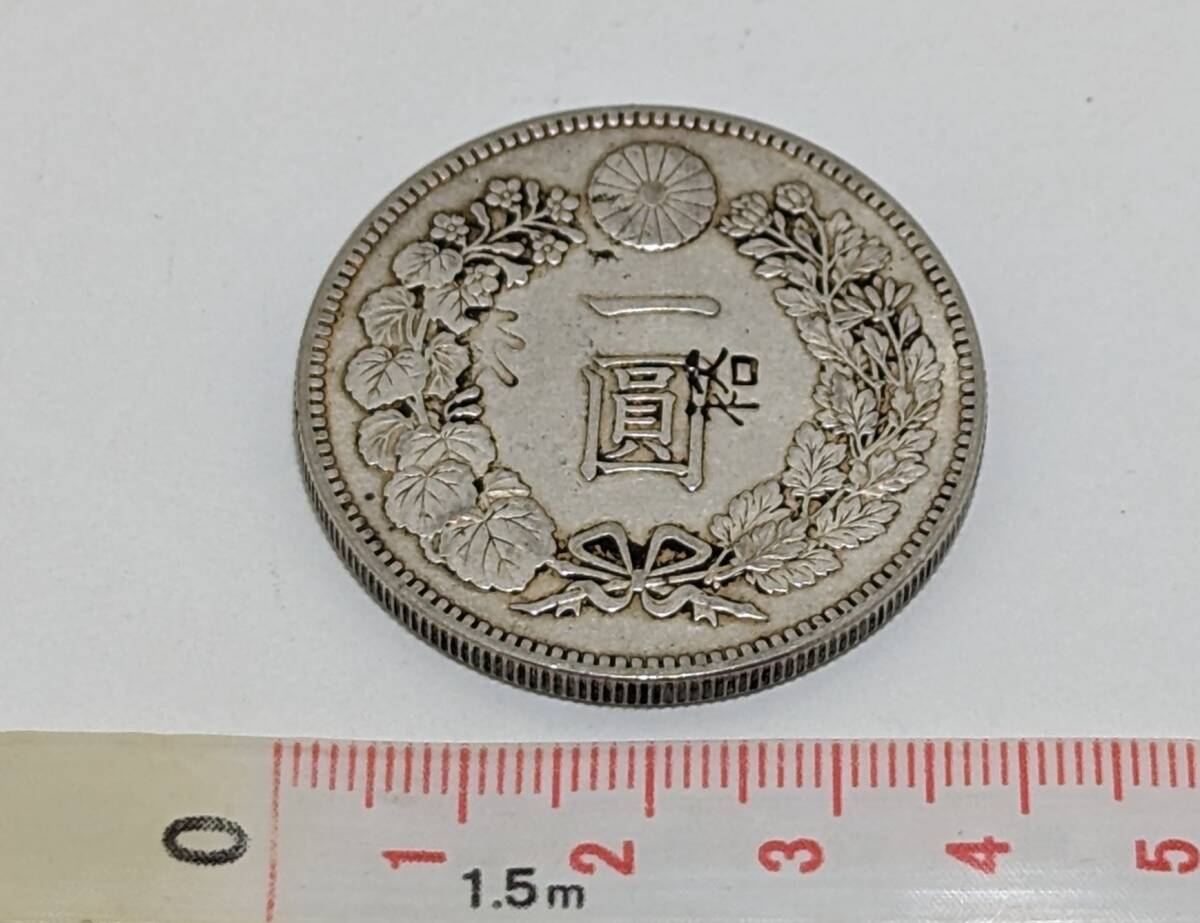 【17777】一圓 大日本 明治七年 銀貨 直径約38.5㎜ 重量約26.4ｇ 日本 古銭 円 通貨 SILVER シルバー コイン_画像9