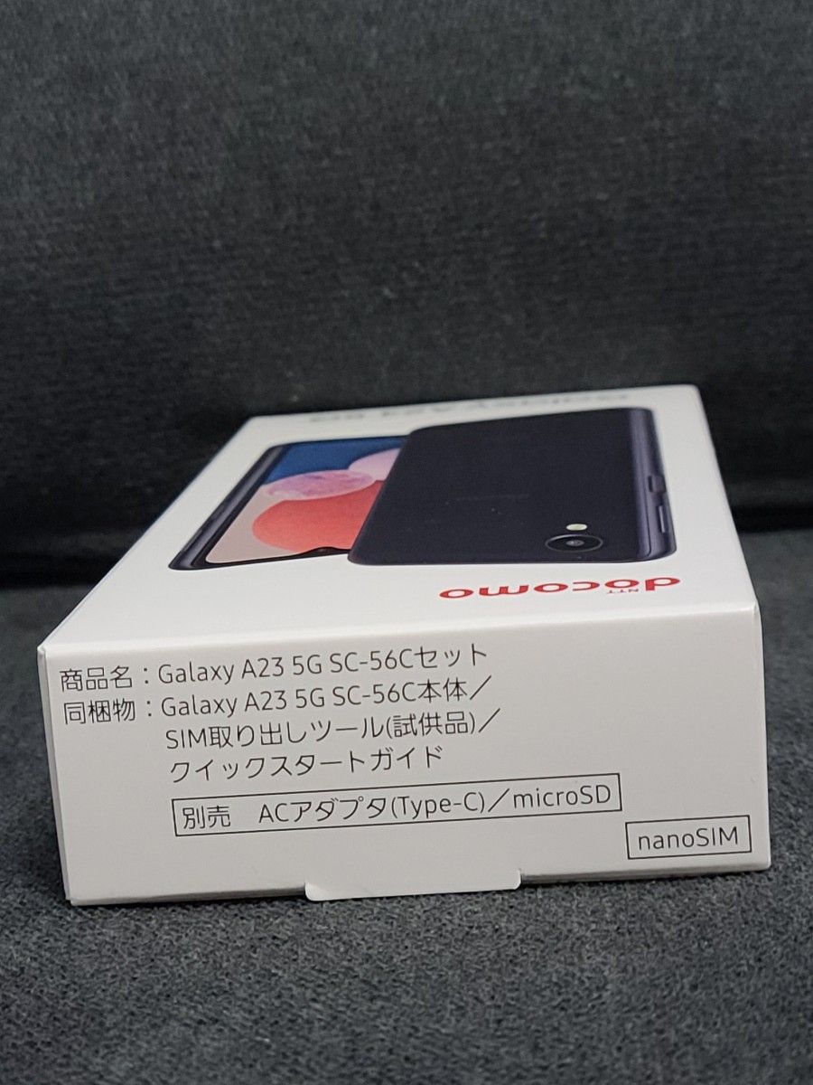 【送料無料】docomo Galaxy A23 5G SC-56C Black simフリー  新品未使用品