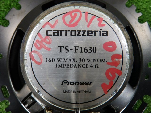 240462 carrozzeria/カロッツェリア 16cmスピーカー TS-F1630 [3D507]の画像4