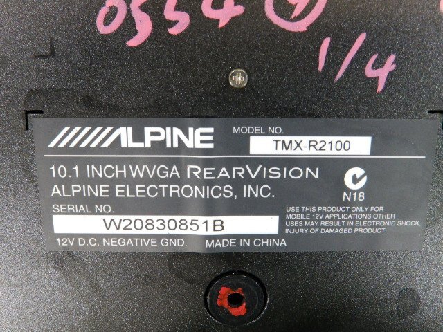 240554 ALPINE/アルパイン フリップダウンモニター/リアモニター TMX-R2100 10.1インチ リモコン付 [3D506]の画像4