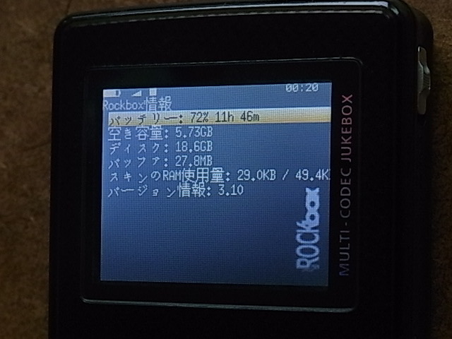 高音質　iRiver アイリバー HDDプレーヤー H320 送料410円　中古品_画像10