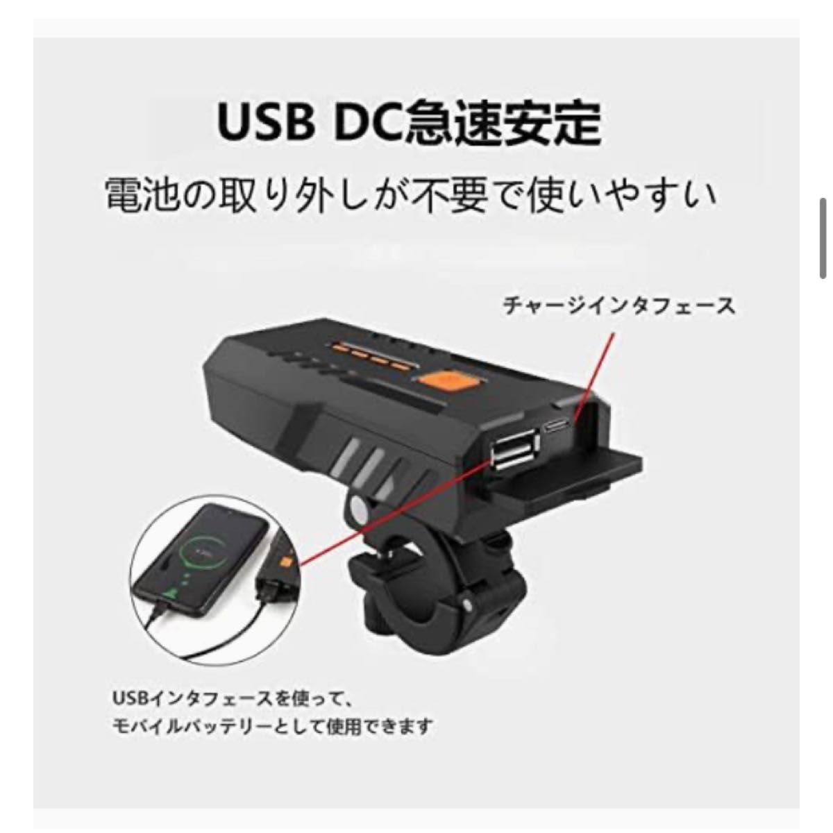 自転車 ライト LED 3000mAh大容量 1200ルーメン LEDヘッドライト USB充電式 PSE認証済 防水 IP65防水