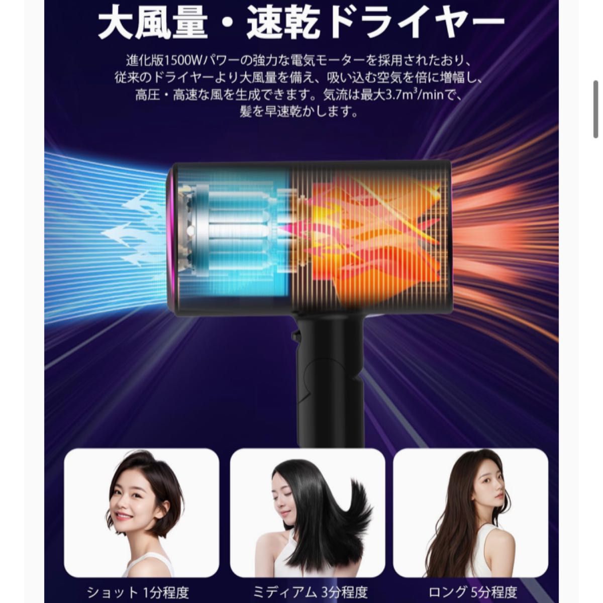 ドライヤー 大風量 速乾 1500W ヘアドライヤー 折り畳み 携帯 3段階調整可能 温冷風切替 57℃恒温 マイナスイオン