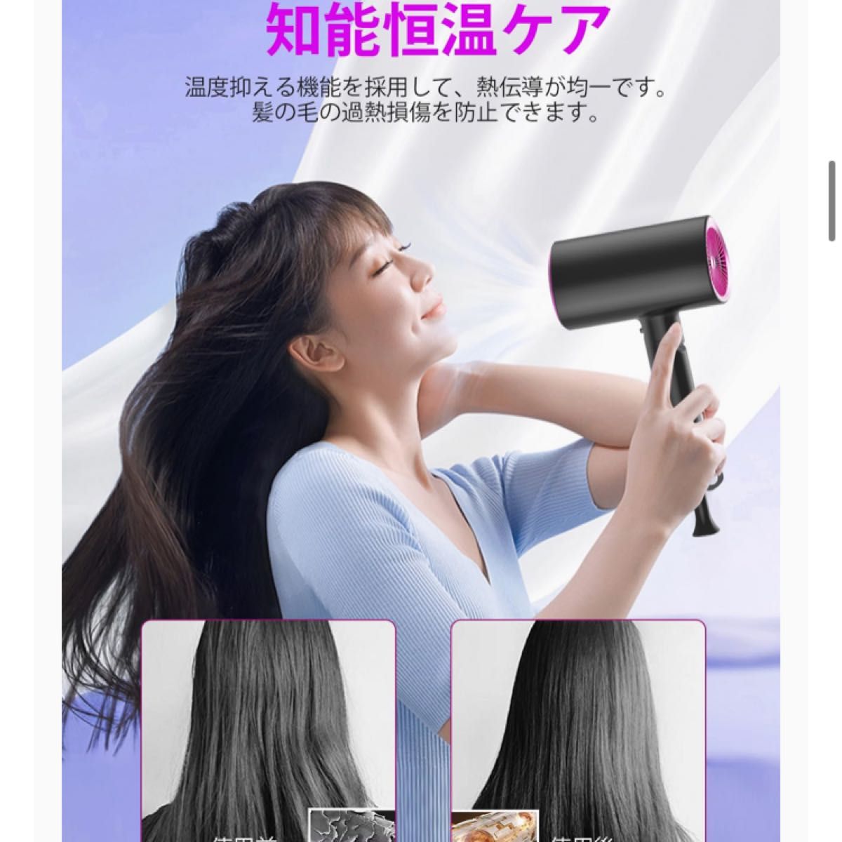 ドライヤー 大風量 速乾 1500W ヘアドライヤー 折り畳み 携帯 3段階調整可能 温冷風切替 57℃恒温 マイナスイオン