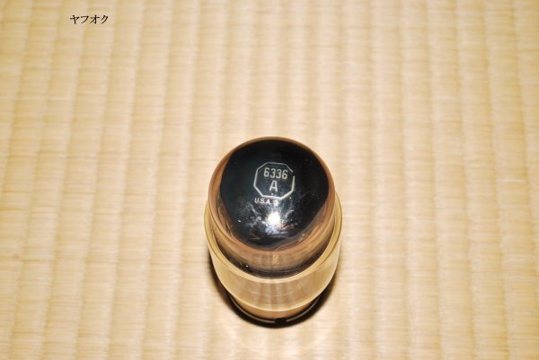 10880円 動作確認済 6336A Tung-Sol製 4本セット 中古 - 真空管 10880円 動作確認済 6336A Tung-Sol製 4本セット 中古 - 真空管