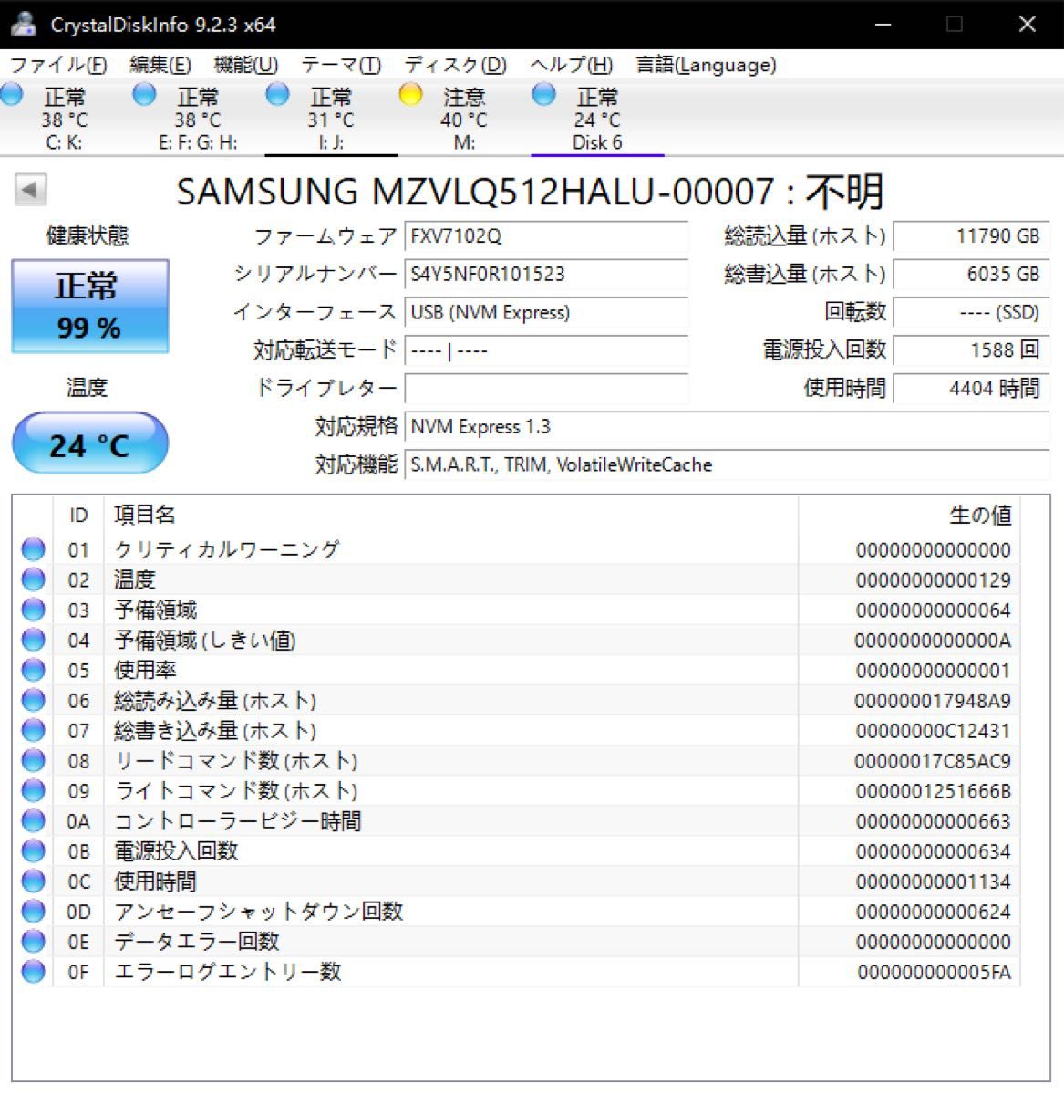 【中古】512GB PM991 SAMSUNG M.2 NVMe SSD MZVLQ512HALU-00007