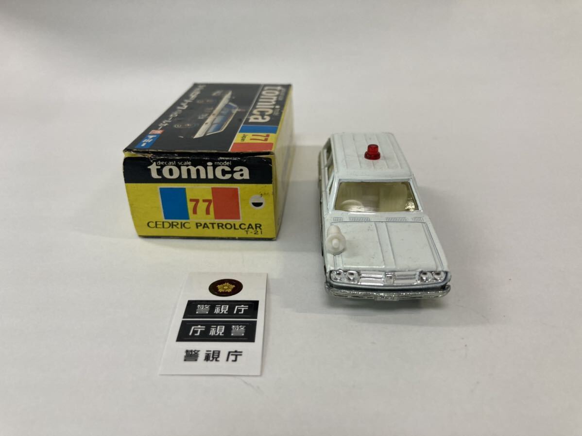 トミカ ミニカー No77 日産 セドリックバン パトカー 白シート 箱付き シール付きの画像3