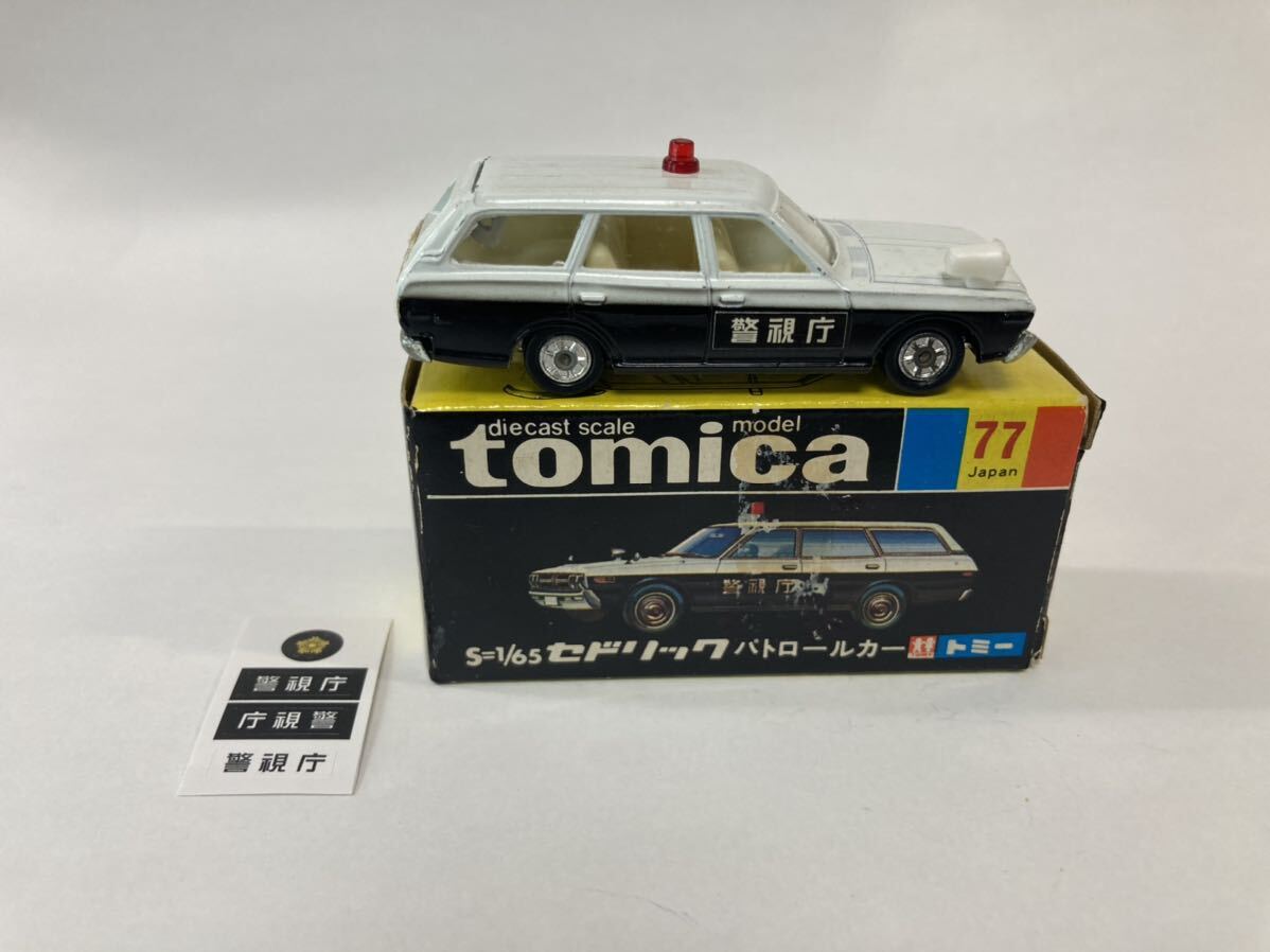 トミカ ミニカー No77 日産 セドリックバン パトカー 白シート 箱付き シール付きの画像2