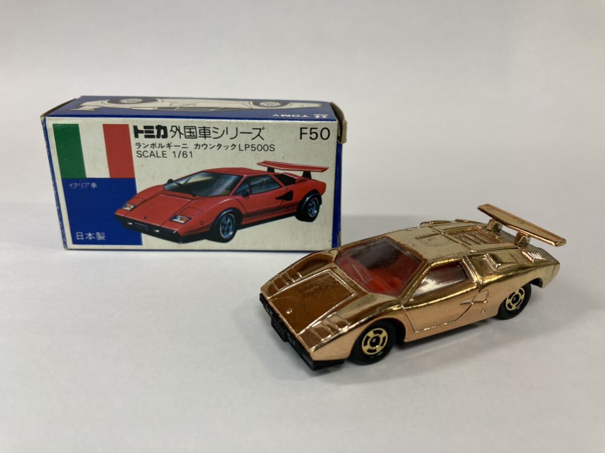 トミカ No F50 ランボルギーニ カウンタックLP500S（メッキ金）箱付きの画像1