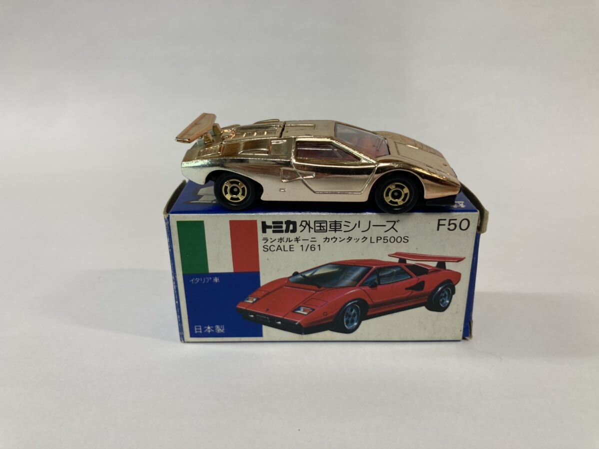 トミカ No F50 ランボルギーニ カウンタックLP500S（メッキ金）箱付きの画像2