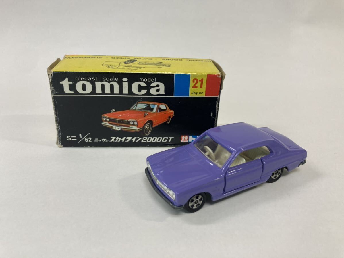 トミカ ミニカー No21 スカイライン 2000GT（紫）1Aホイール 箱付きの画像1