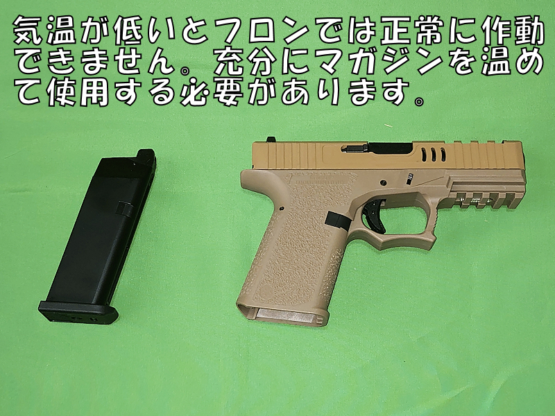 【中古】アーマーワークス製ガスブローバックハンドガン グロック19「VX9201」タンカラー【ARMORERWORKS】_画像6