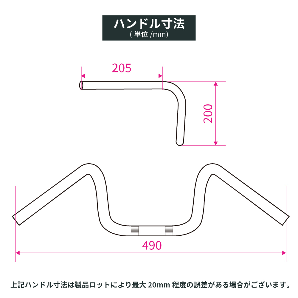 ホンダ CB400SF VTEC 2004-2005年 NC39 スーパーフォア アップハン絞り 20cmハンドル ブラックワイヤー+メッシュブレーキホース ブラック_画像4