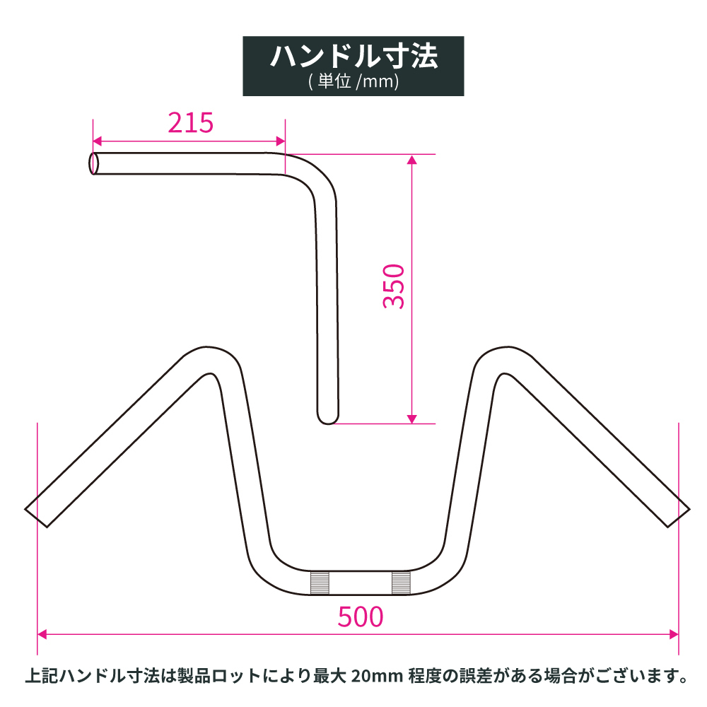 カワサキ ゼファーχ400 1996-2008 アップハン絞り 35cmハンドル メッシュワイヤー+メッシュブレーキホースセット メッキ_画像4