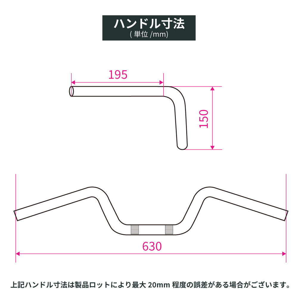 カワサキ ゼファーχ400 1996-2008 セミ絞り 15cmアップハンドル ブラックワイヤー+メッシュブレーキホースセット 艶有りブラック_画像4