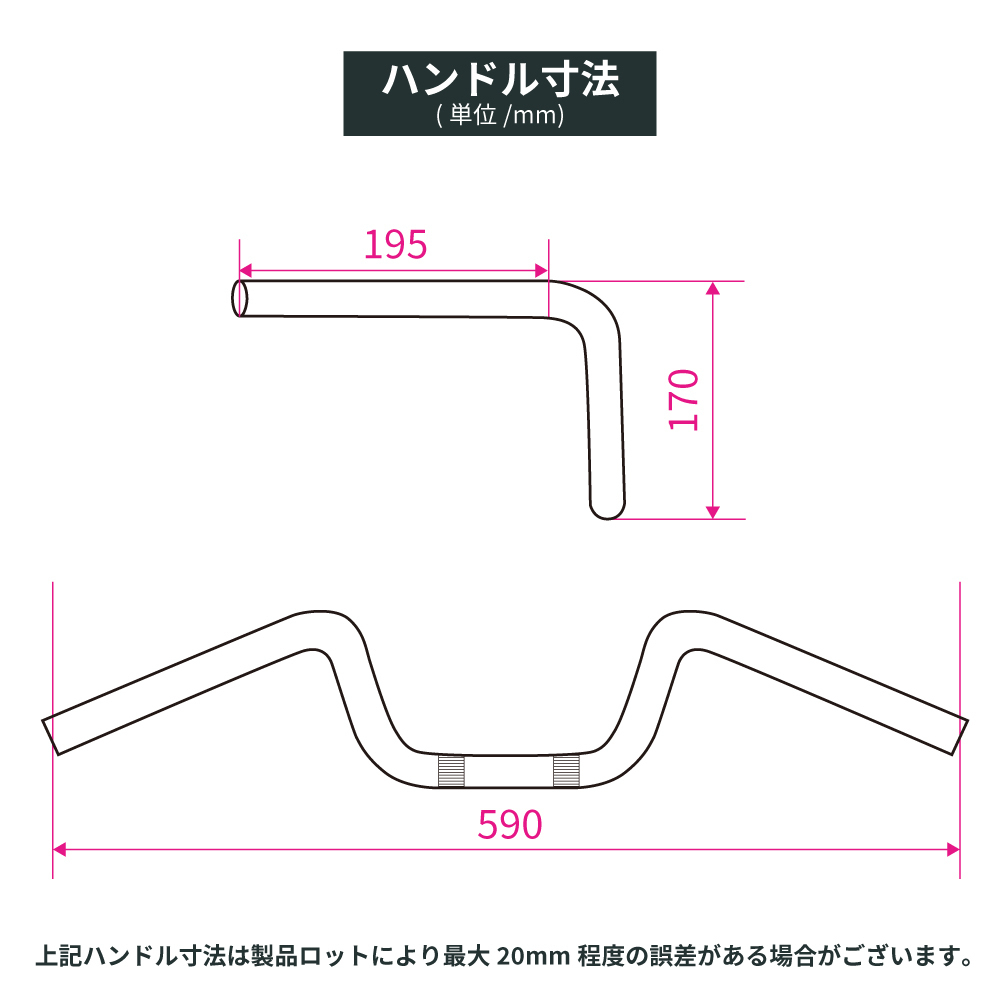 カワサキ ゼファー400 1991-1995 セミ絞り 17cmアップハンドル ブラックワイヤー+ラバーブレーキホースセット メッキ_画像4