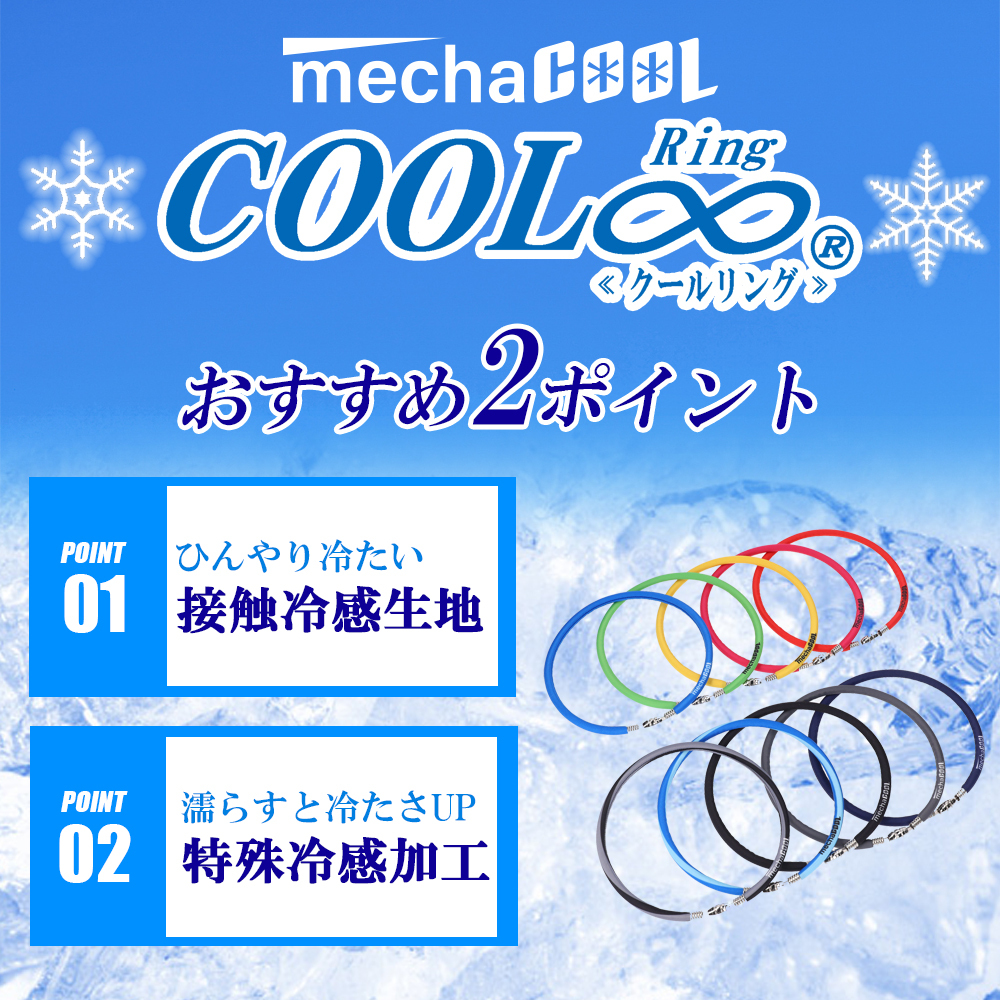 クールリング グレー&ブラック/レギュラーサイズ ネッククーラー 暑さ対策 冷感グッズ めちゃクール 熱中症対策 氷 リング 運動_画像3