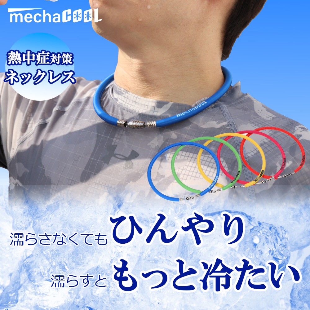 クールリングアスリートグレー/レギュラーサイズ ネッククーラー 暑さ対策 冷感グッズ めちゃクール 熱中症対策 氷 リング 運動_画像2