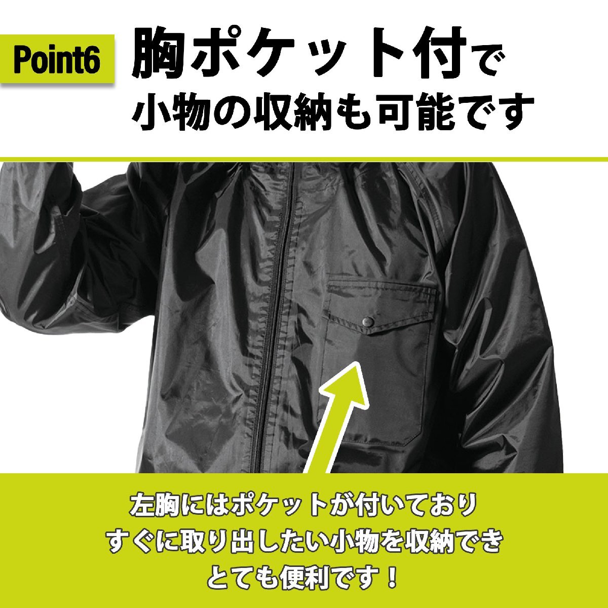 回転フード レインコート ブラック×ブラック ４Lサイズ 上下セット 耐水圧10000mmH2O メンズ レディース 兼用 オールシーズン_画像7