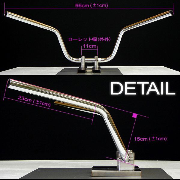 セミ絞鬼ハンドル 15cm 中型車・大型車バイク用 汎用品_画像3