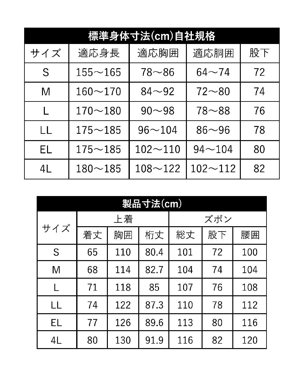 回転フード レインコート レッド×ブラック ELサイズ 上下セット 耐水圧10000mmH2O メンズ レディース 兼用 オールシーズン_画像10