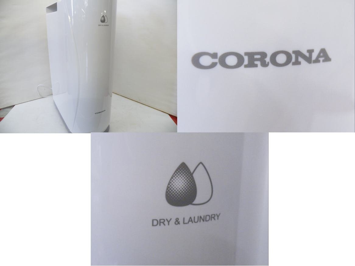  used beautiful goods *CORONA* clothes dry dehumidifier *CD-S6322* Corona *2022 year made * owner manual attaching * in voice correspondence receipt issue possibility 