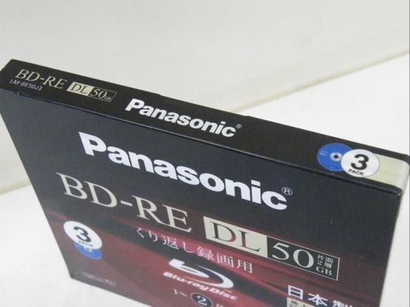 店頭展示未開封新品★Panasonic★ブルーレイディスク★LM-BE50J3★パナソニック★3pack★日本製★インボイス対応領収書発行可能_画像3